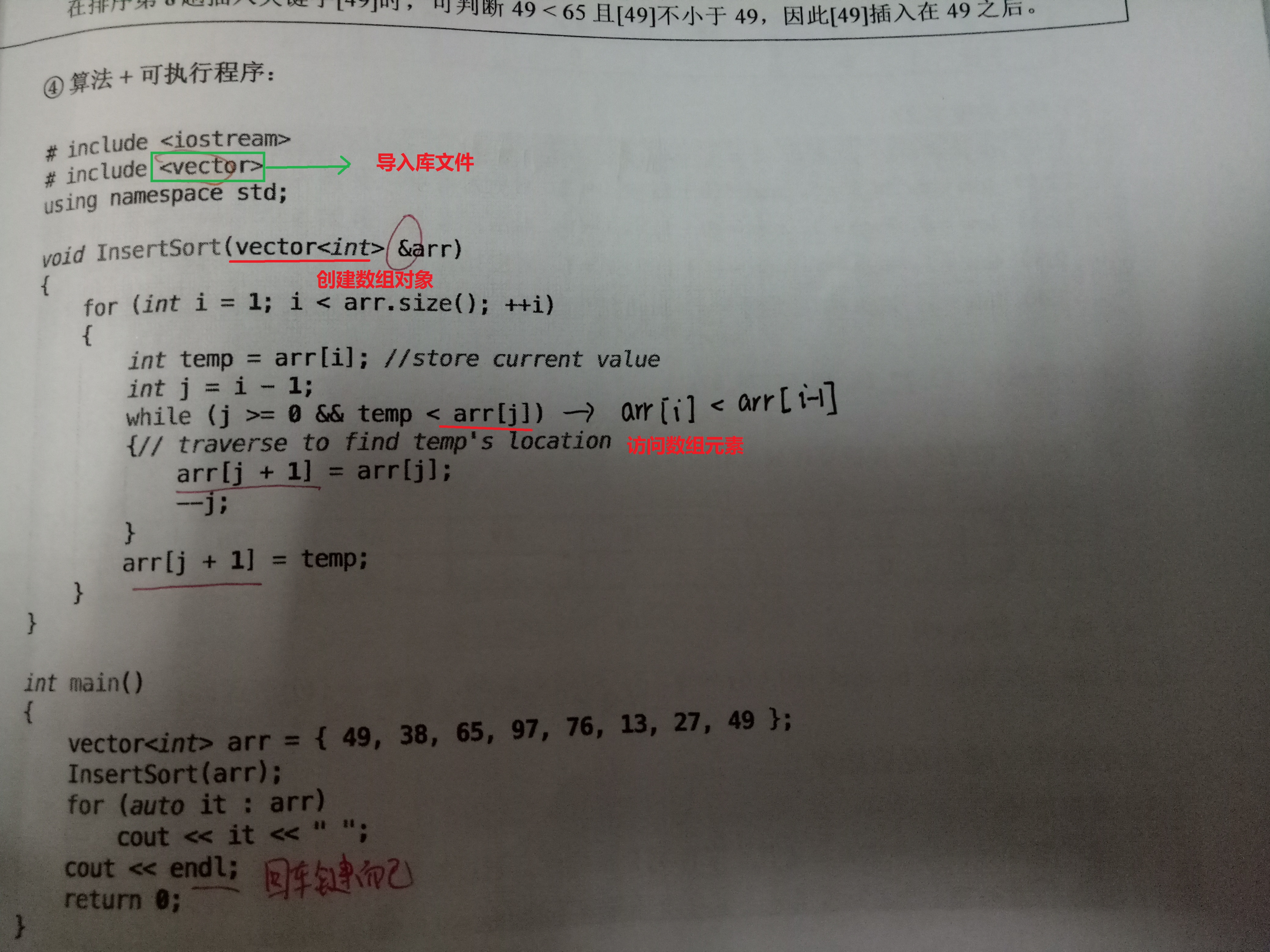 C++中vector，for range的用法_vector range forCSDN博客