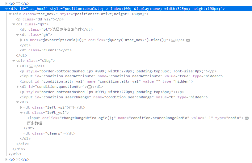 对于js代码中document.getElementById(i).style.display ='block';的理解_document