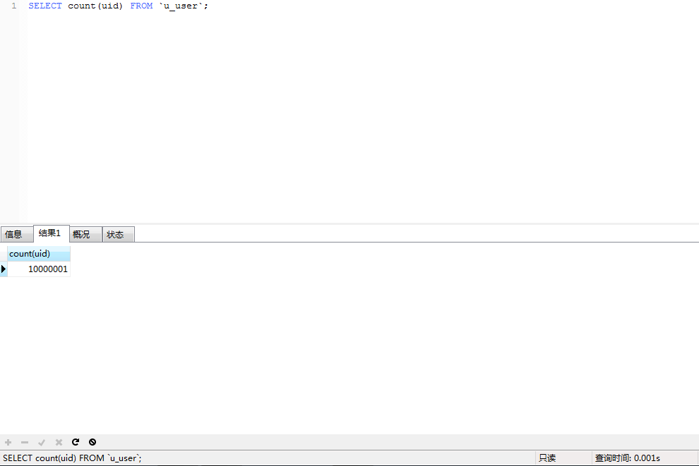 千万级MySQL分页优化_mysql 千万级分页优化CSDN博客