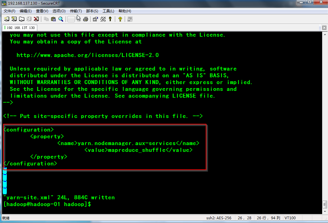 yarn启动后自动关闭，JPS查看有resourcemanager，无resourcemanager 程序员大本营