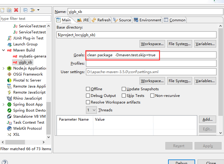 如何使用maven将spring boot项目打成jar包_springboot 非maven打jarCSDN博客