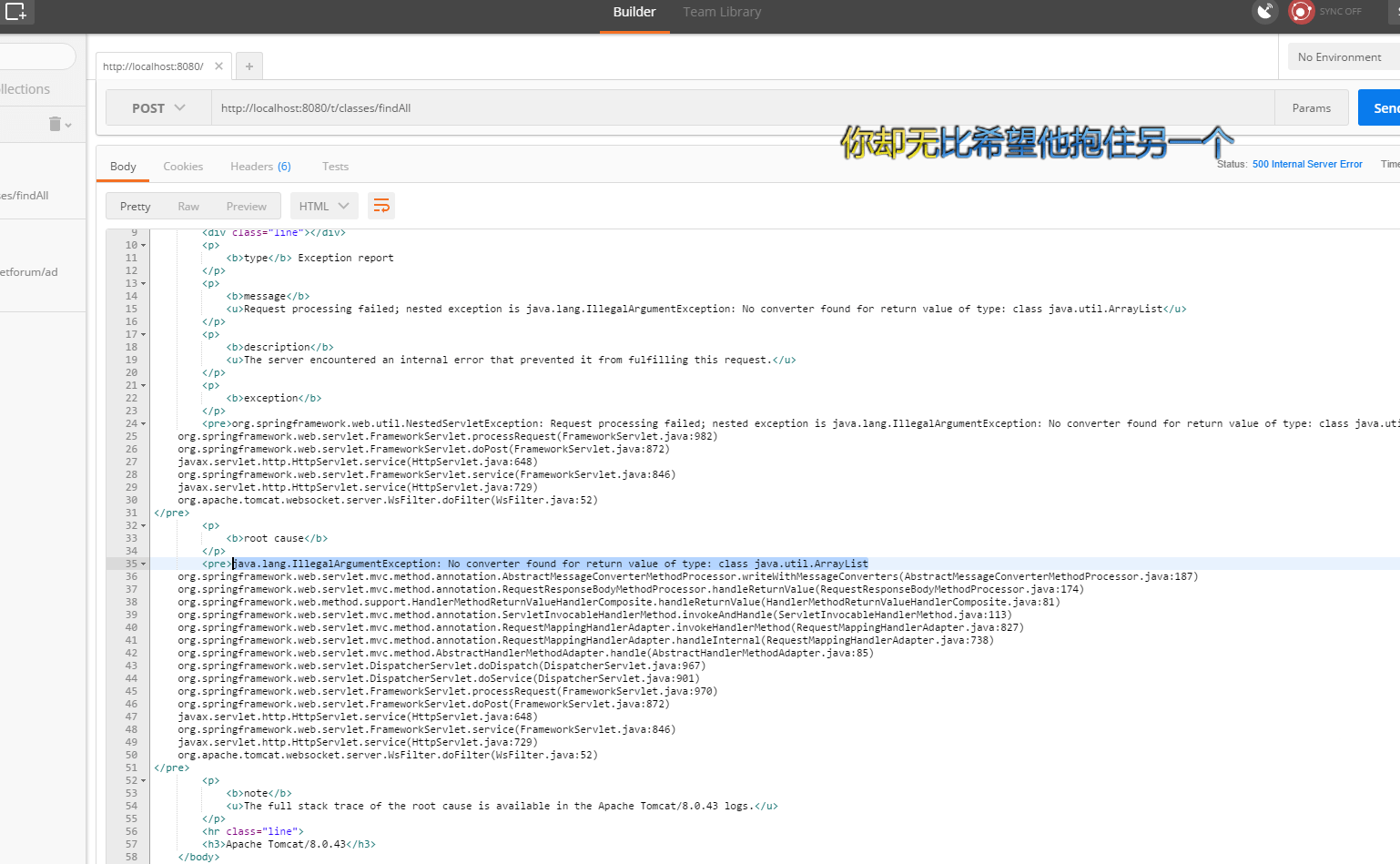解决java.lang.IllegalArgumentException No converter found for return