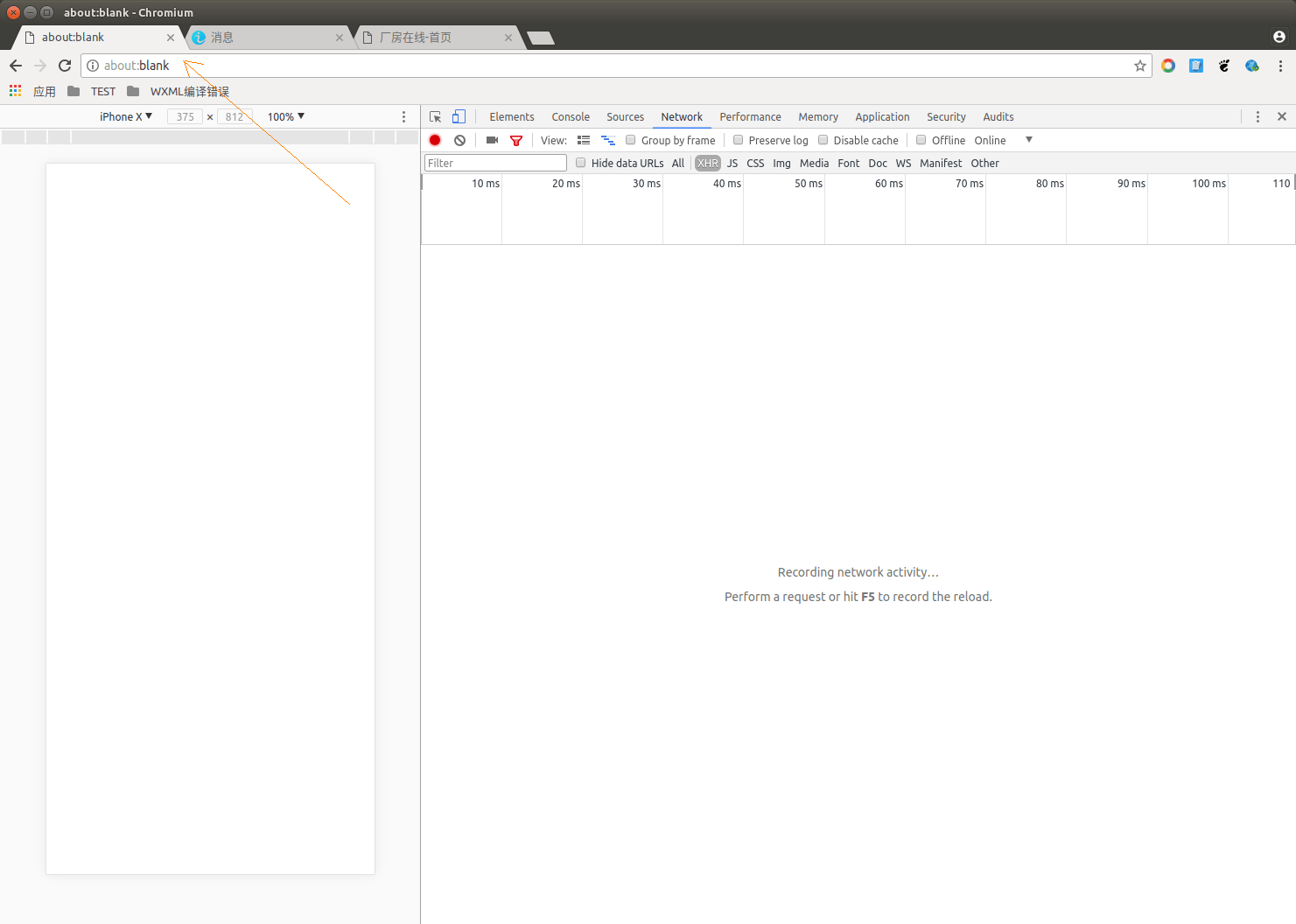 HTML href 跳空白页（href="aboutblank"）_wangyetaolinux_u1604CSDN博客_空白页代码