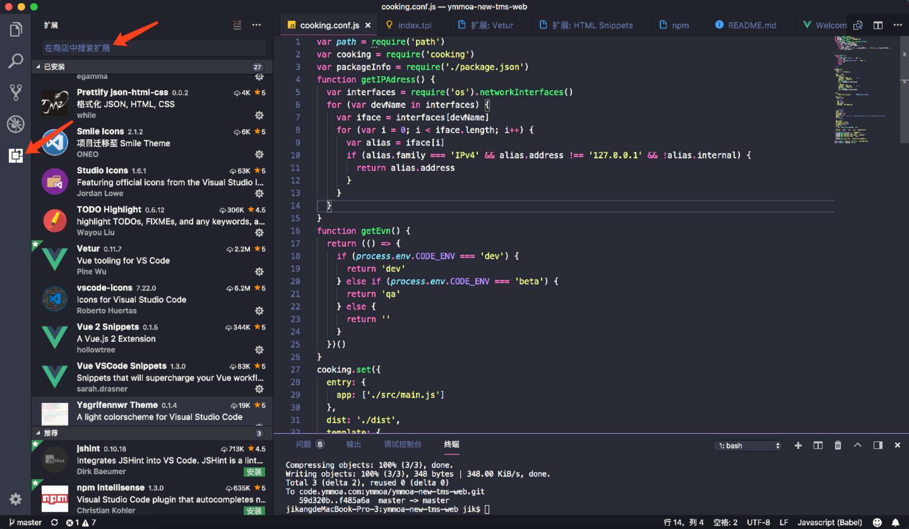 VSCode issue "princexml" is required to be installed Programmer Sought