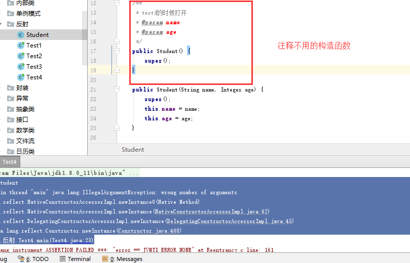 java反射 反射构造函数 报 wrong number of arguments 错误 程序员大本营