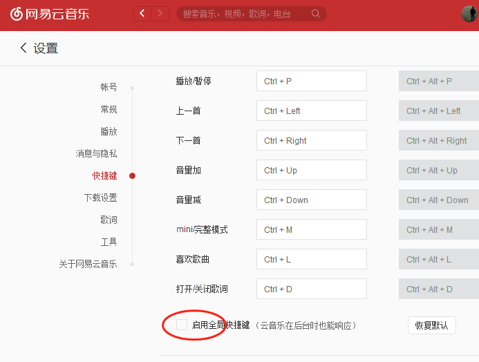 pycharm快捷键ctrl+alt+L失效_pytcharm远程连接后快捷键失效了CSDN博客