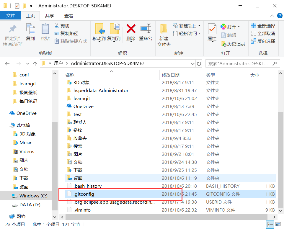 Windows系统中，Git的LF/CRLF问题 豆奶特