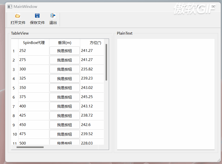 Qt TableView之自定义代理按键_qt用代理方法给tableview某列设置按钮CSDN博客