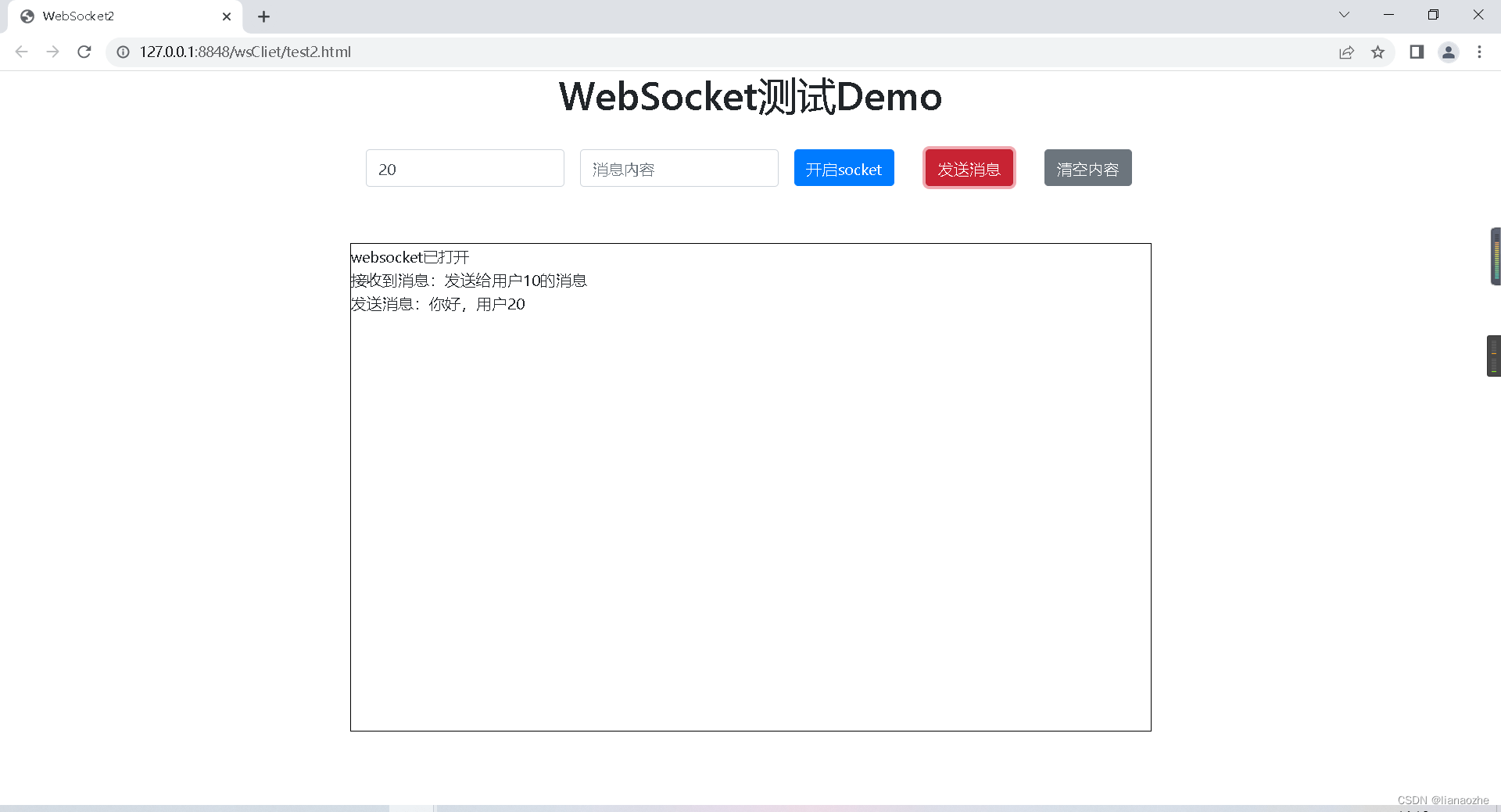 SpringBoot整合Socket详细教程_springbootstarterwebsocketCSDN博客