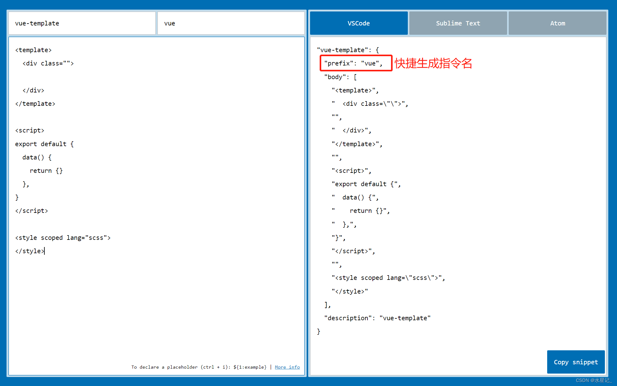 优化开发体验：掌握VSCode配置Vue模板的技巧与方法_vscode vue模板CSDN博客