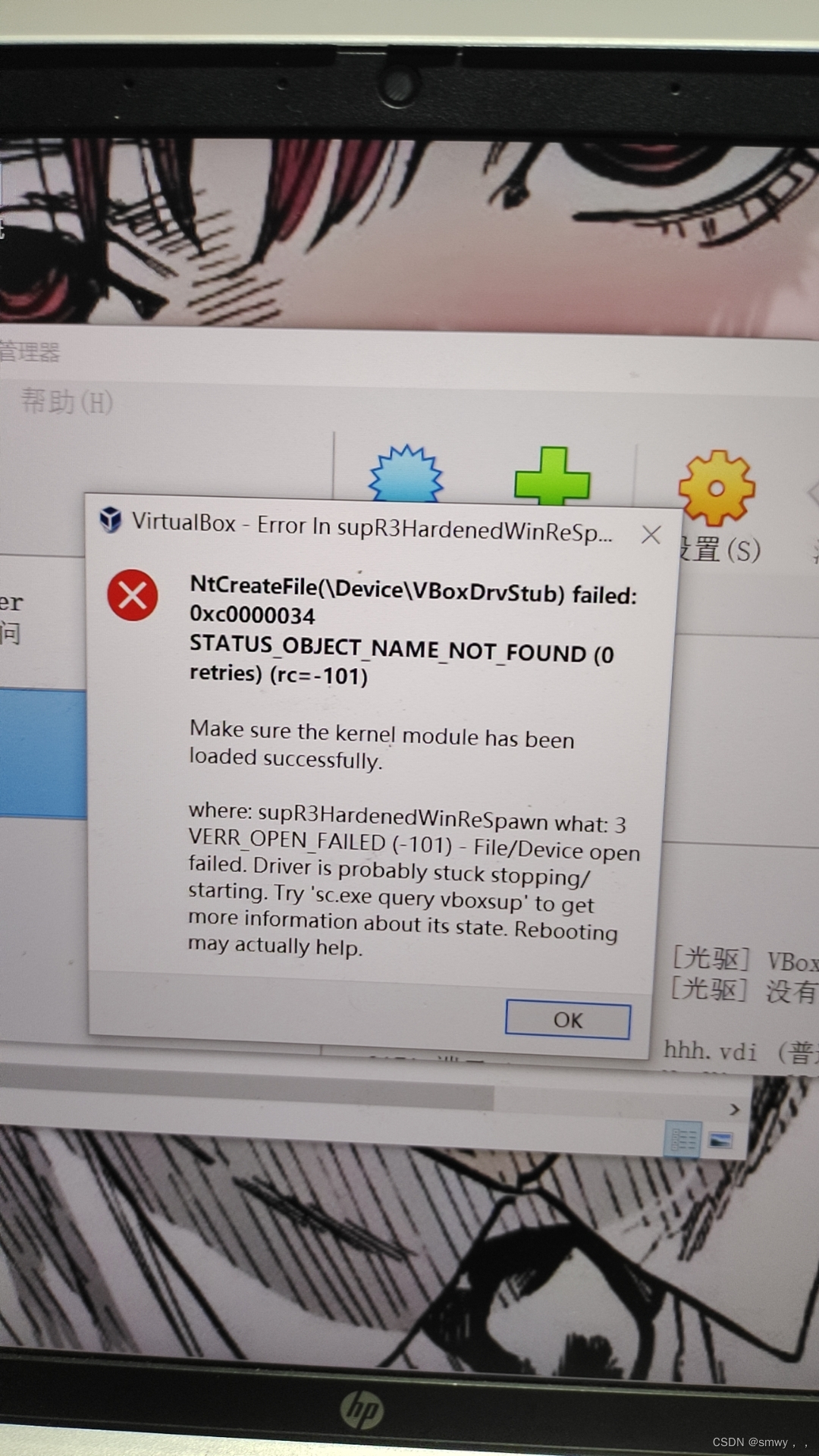 linux下ubuntu安装qt失败_linux 安装qt 无法安装.runCSDN博客