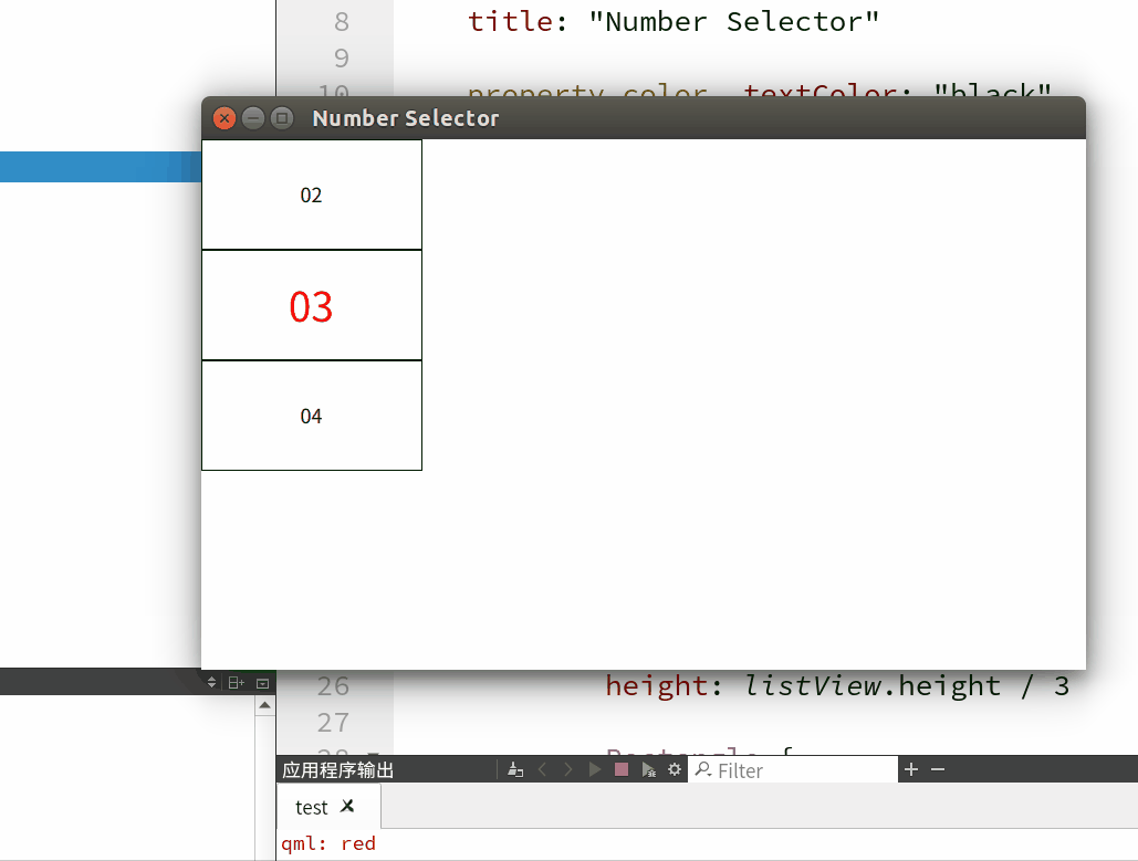 QMLListView实现上下滑动的数字选择器_qt 上下调节数字CSDN博客