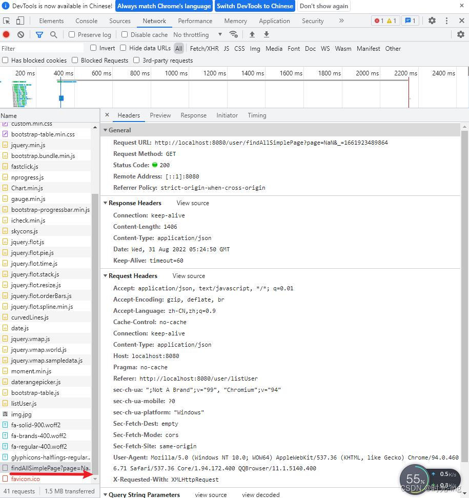 BootStrapSpringBoot的使用过程中前端table表格无法加载出数据。_springboot referrer policy