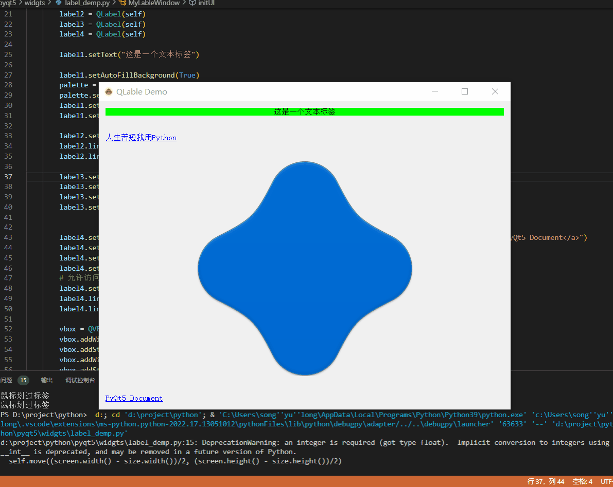 PyQt5 QLabel标签_pyqt label鼠标单击CSDN博客
