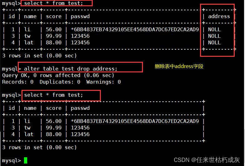 MySQL数据库管理基本操作_7.掌握mysql数据库及管理工具的使用CSDN博客