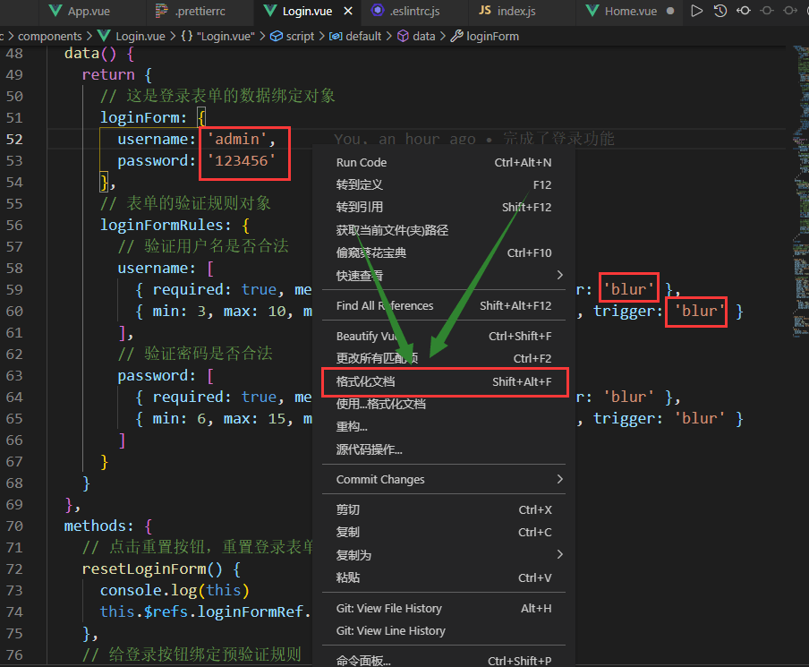 ESlint中的三个语法报错问题error missing space before function parentheses(space