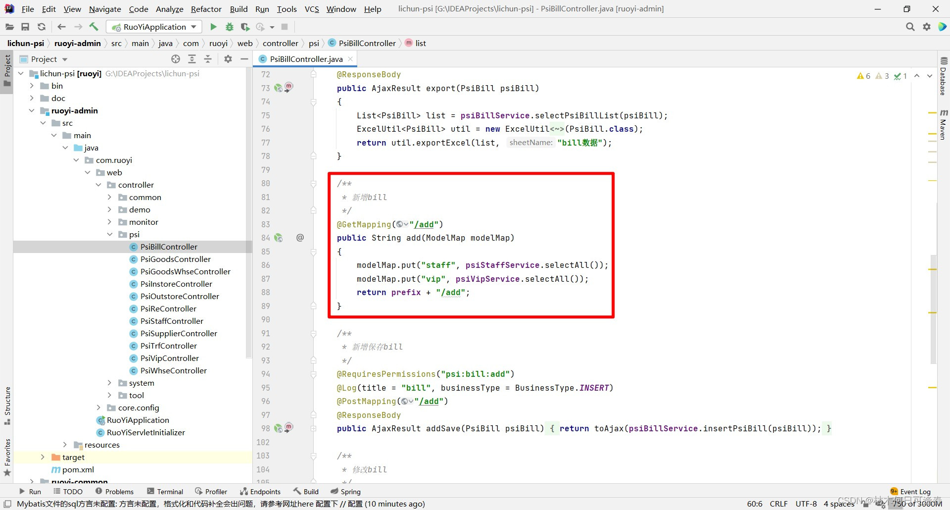 【若依】下拉框的实现_若依下拉框CSDN博客