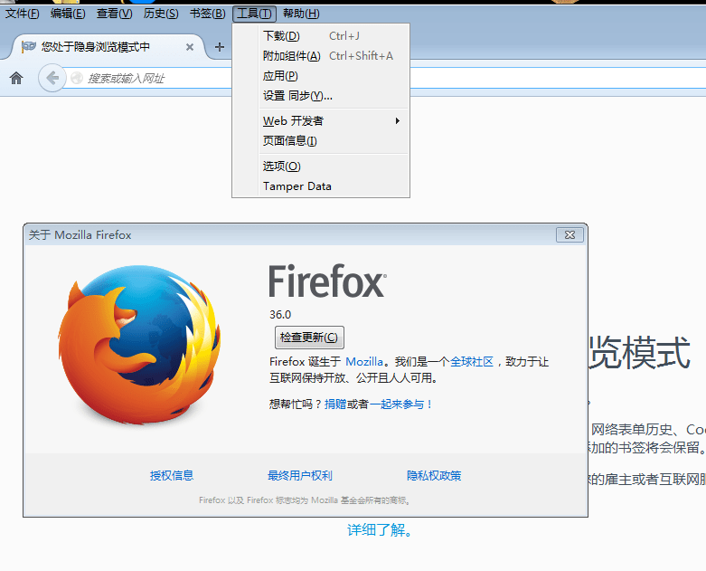 firefox 如何安装tamper data_tamper data xpiCSDN博客