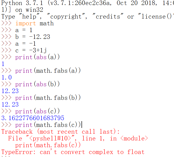 python中内置abs()函数与math库fabs()函数在求解绝对值上的区别_abs函数属于math库吗CSDN博客