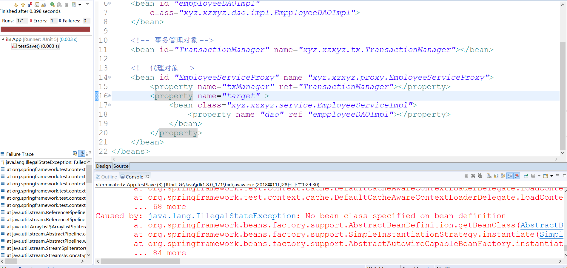 java.lang.IllegalStateException Failed to load ApplicationContext 一个旅人
