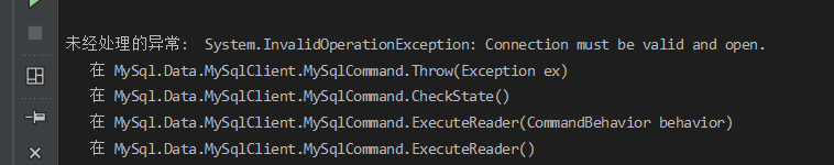 【MySQL】连接MySQL时出现异常：Connection must be valid and open 趁着头发多我想做游戏 CSDN博客