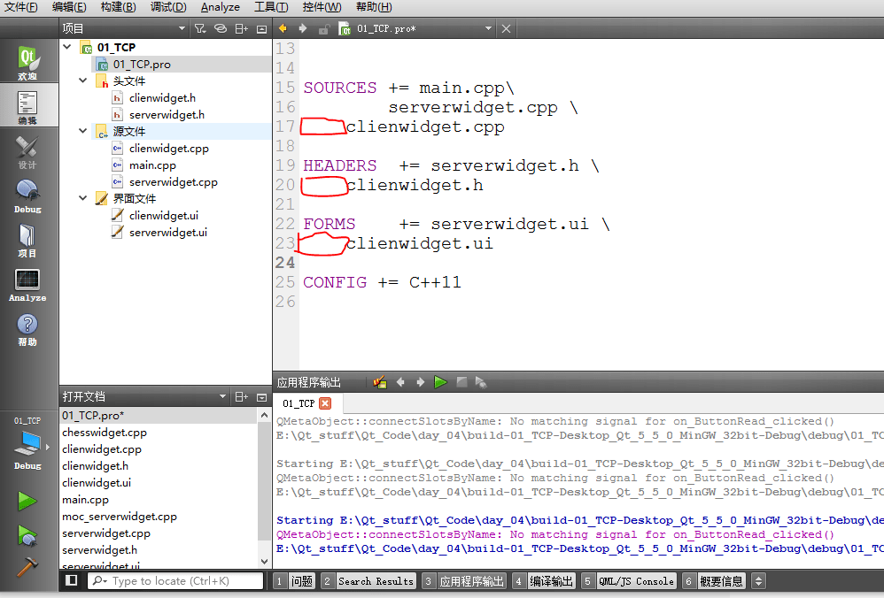 记今天用Qt遇到的"the pro could not be parsed"_this profile could not be parsed