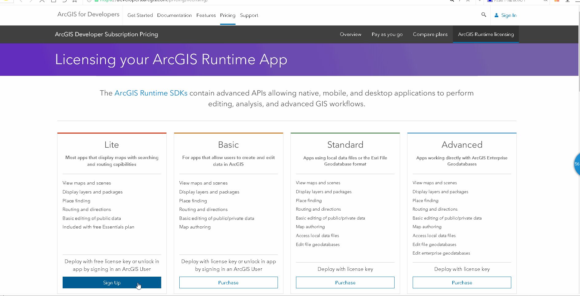 ArcGIS for Android Runtime100 基本操作（六）——移动地图包MMPK的使用 程序员大本营