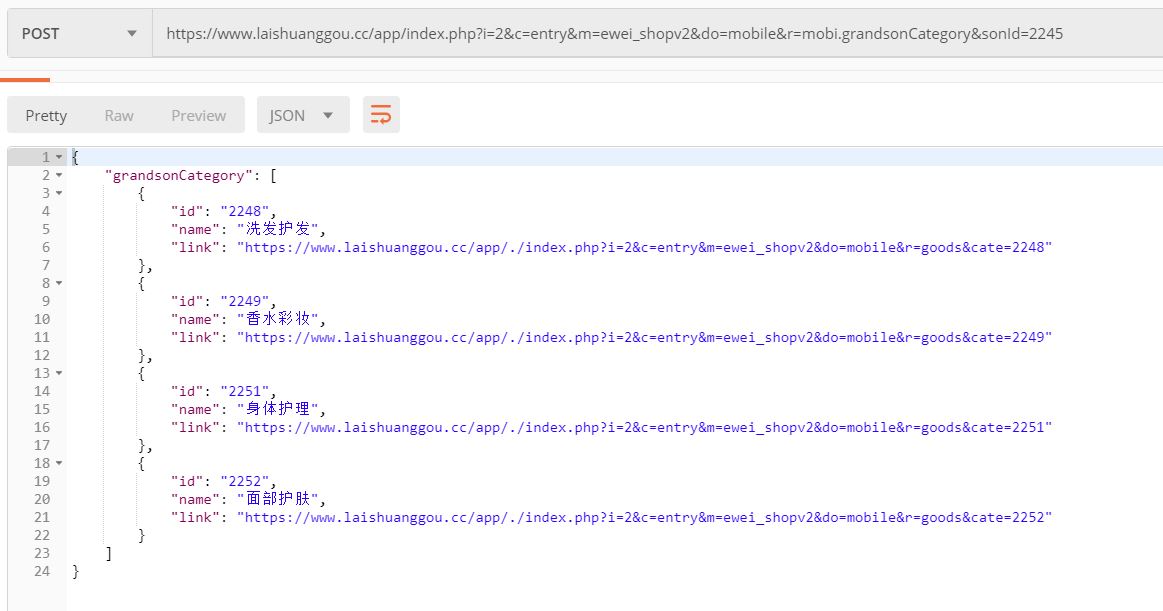 JSON 解析之 GSON 解析Java 对象的 List（多层json)_gson解析list对象CSDN博客
