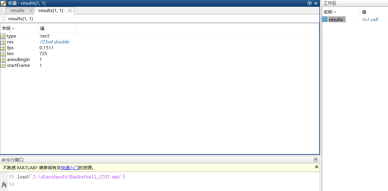 h5py解析.mat文件获取不到数据问题_hdf5 object referenceCSDN博客