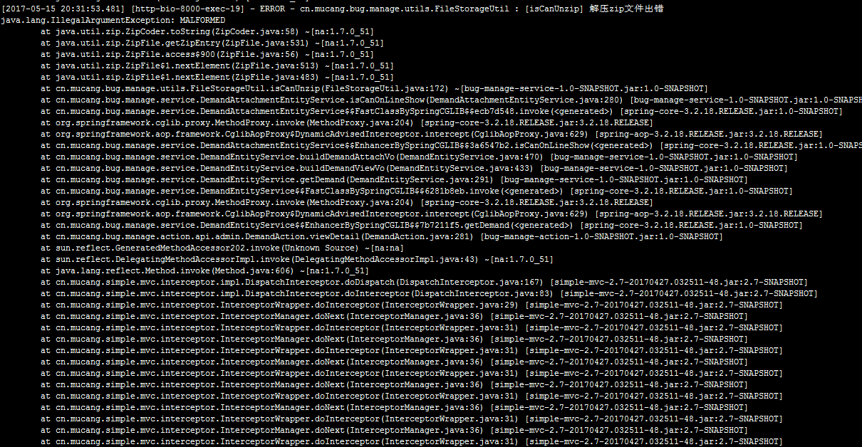 关于Java解压文件的一些坑及经验分享(MALFORMED异常)_malformed exeCSDN博客