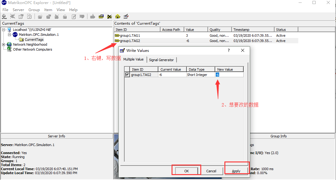 OPCServer：Matrikon OPC Server Simulation的使用_一缕阳光宣泄、整个世界的博客CSDN博客