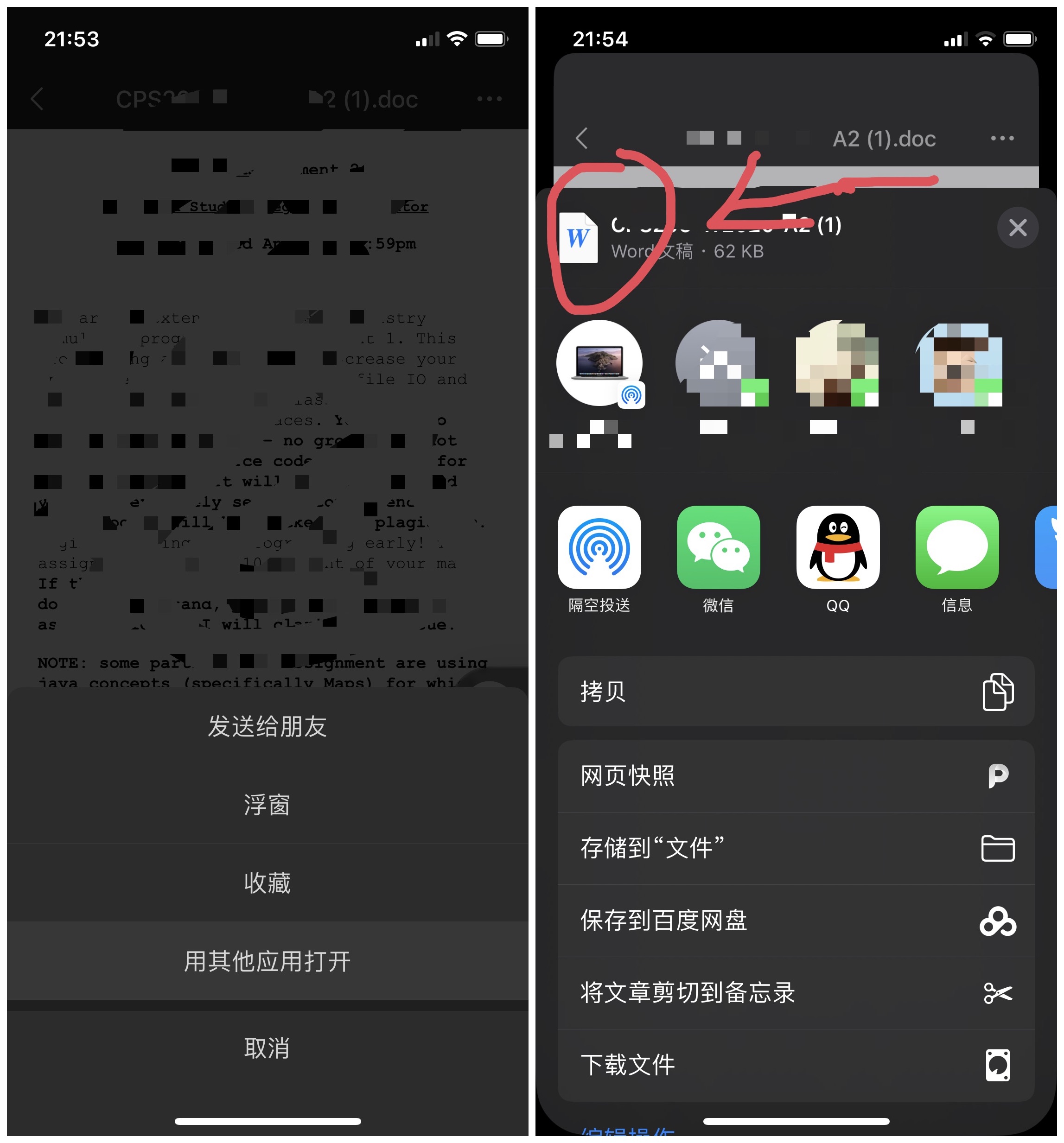 iOS/iPhone 微信打开doc xls文件报错OfficeImportErrorDomain错误912 打不开文档 码农家园