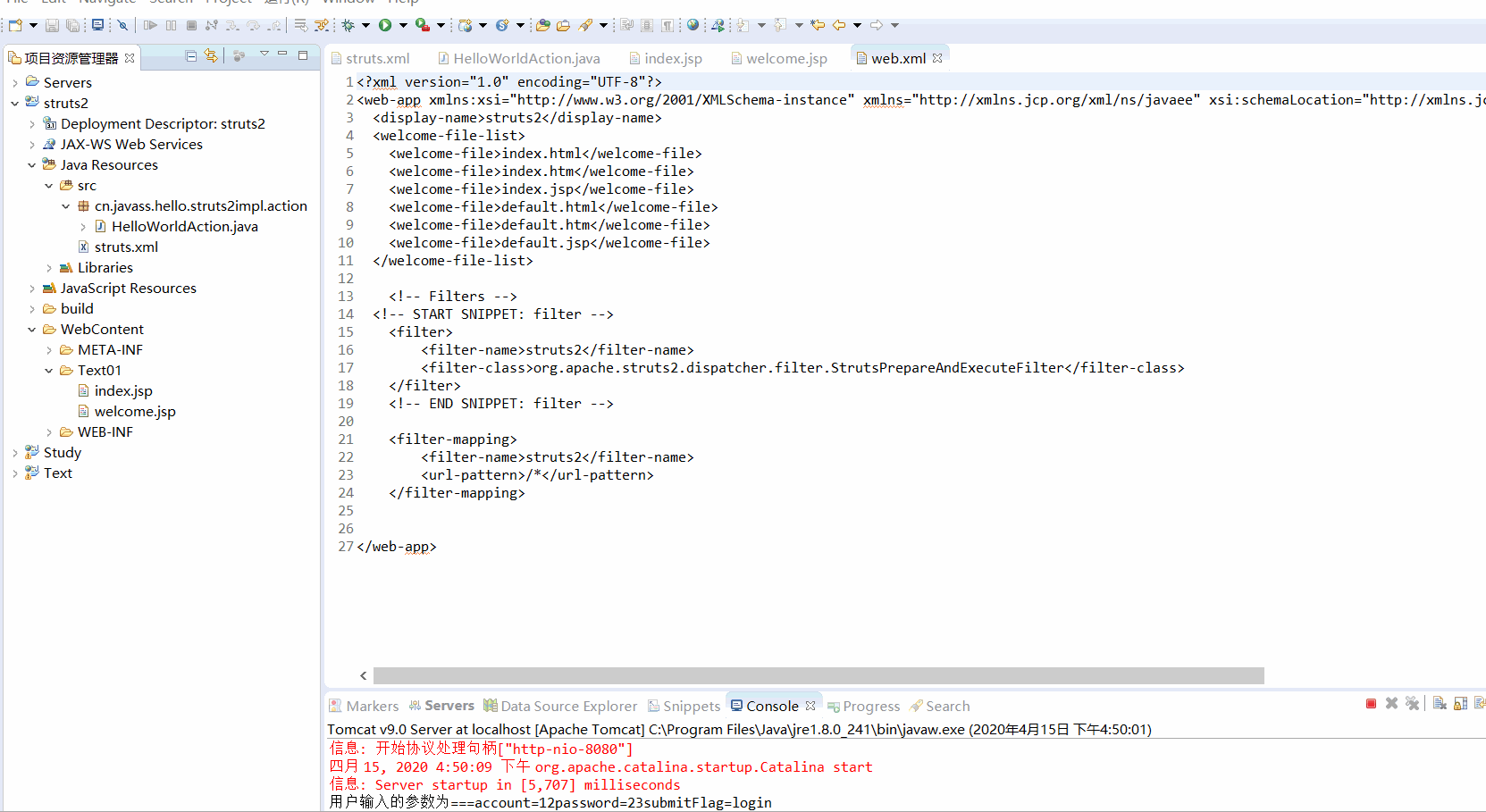 在eclipse中以struts2.5.22项目配置及使用_eclipse配置struts2.5CSDN博客