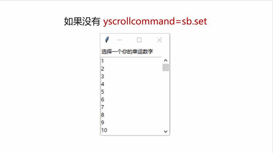 【tkinter组件专栏】Scrollbar：横滚竖滚滚动条_tkinter scrollbarCSDN博客