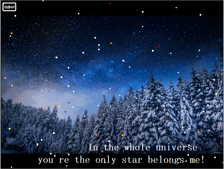 python画好看的星空图唯美的背景