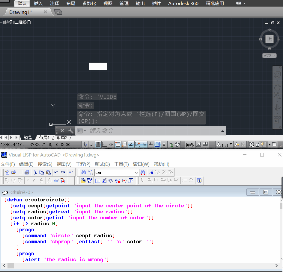 Autolisp if_autolisp if用法CSDN博客