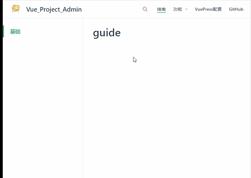 VuePress生成多个侧边栏_vuepress的sidebar auto只能生成一个CSDN博客