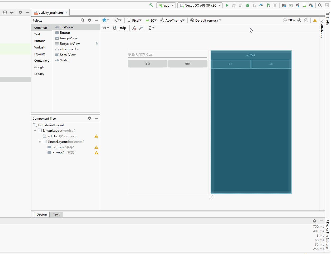 Android的FileOutputStream和FileInputStream内部存储文件读取_android