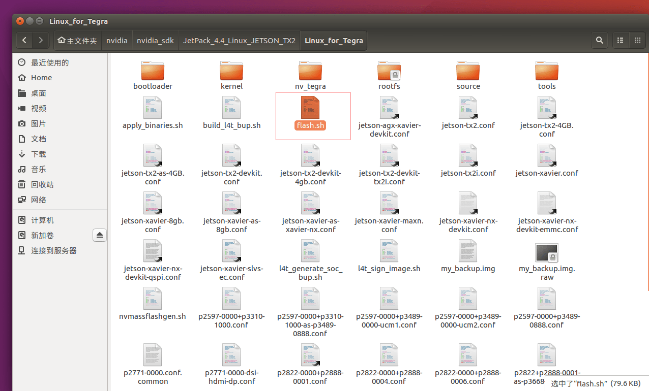 Jeson TX2刷机（Jetpack 4.4版本）及镜像备份与恢复的巨详细教程_Feizhai2的博客CSDN