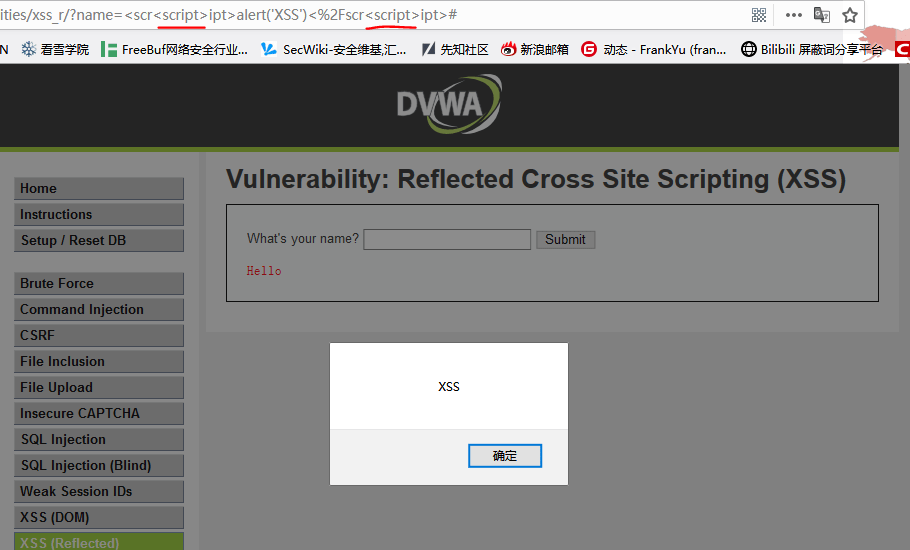 网络安全靶机dvwa之XSS注入Low到High详解（含代码分析）_dvwa xss注入CSDN博客
