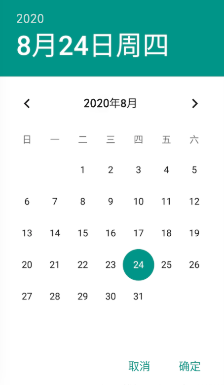 React native modal datetime picker react-native-modal-datetime-picker