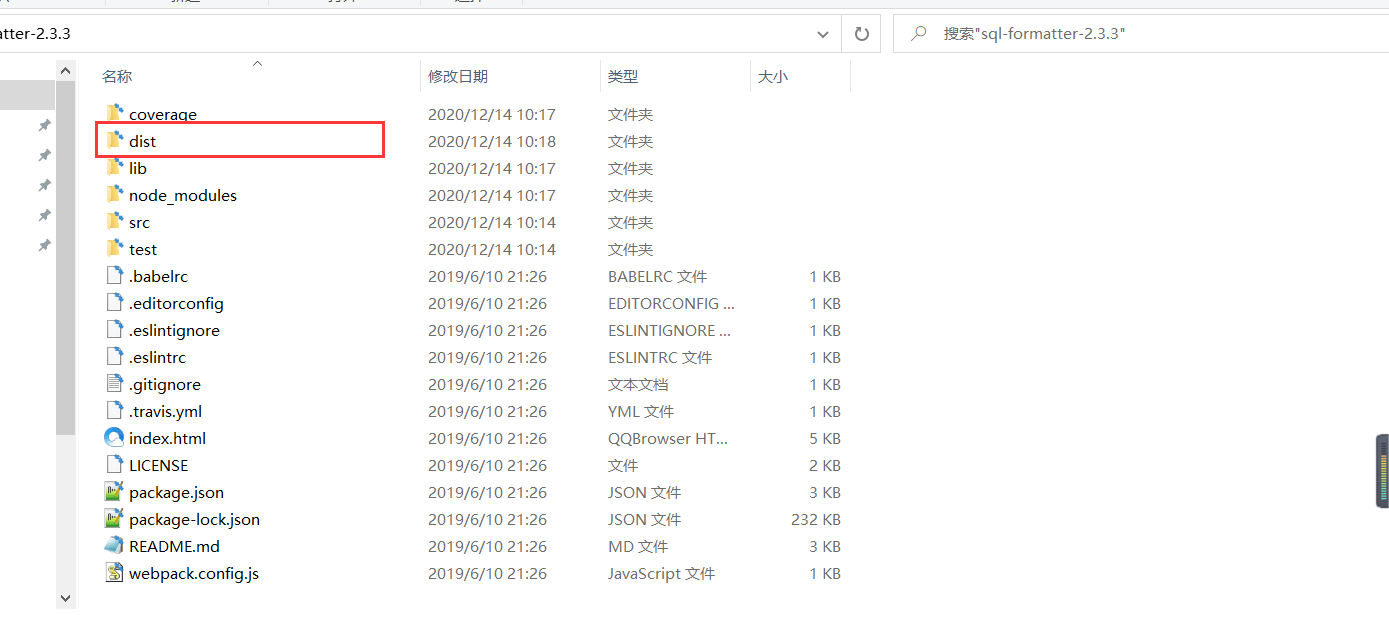 sqlformatter库打包js说明，SQL语句格式化显示。_胡邦茂的博客程序员ITS401_js sql