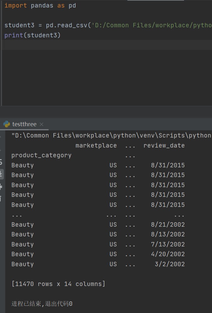 Python tsv格式的读取_自律的蚂蚁的博客程序员宅基地_python读取tsv 程序员宅基地
