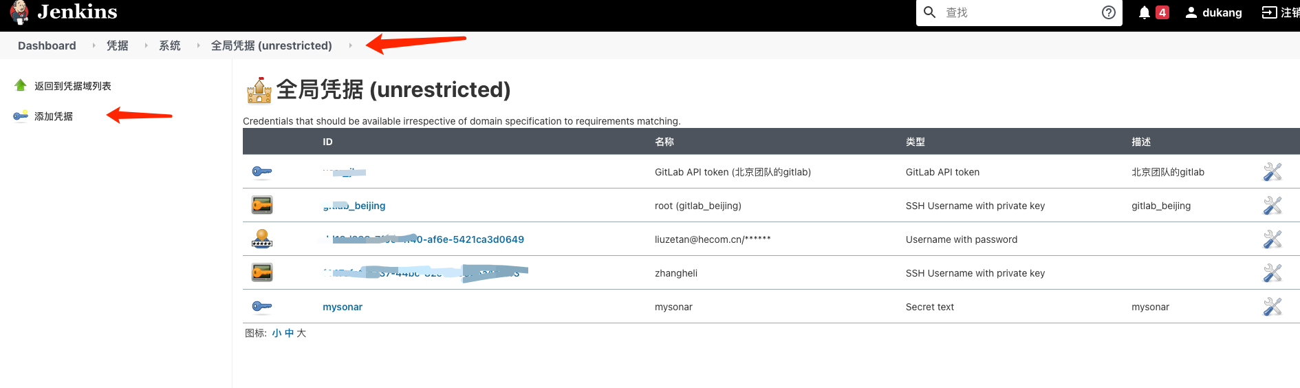 sonarqube+sonarscanner+jenkins安装配置及使用_jenkins sonarscannerCSDN博客