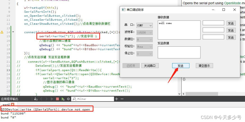 QT 串口通信中 QIODevicewrite (QSerialPort) device not openCSDN博客