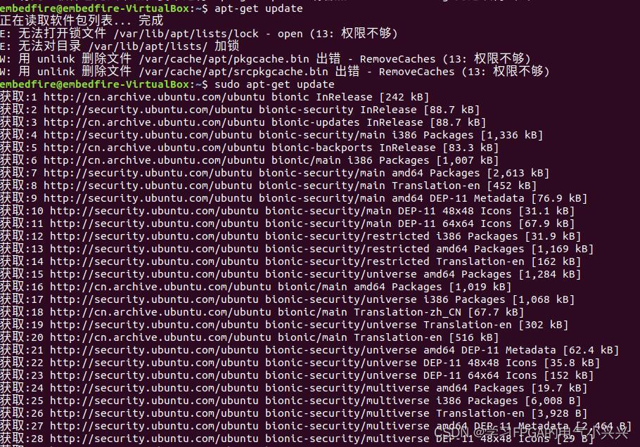 在Ubuntu系统下安装Vim编辑器，解决无法解析域名等问题_ubuntu无法解析域名aptget updateCSDN博客