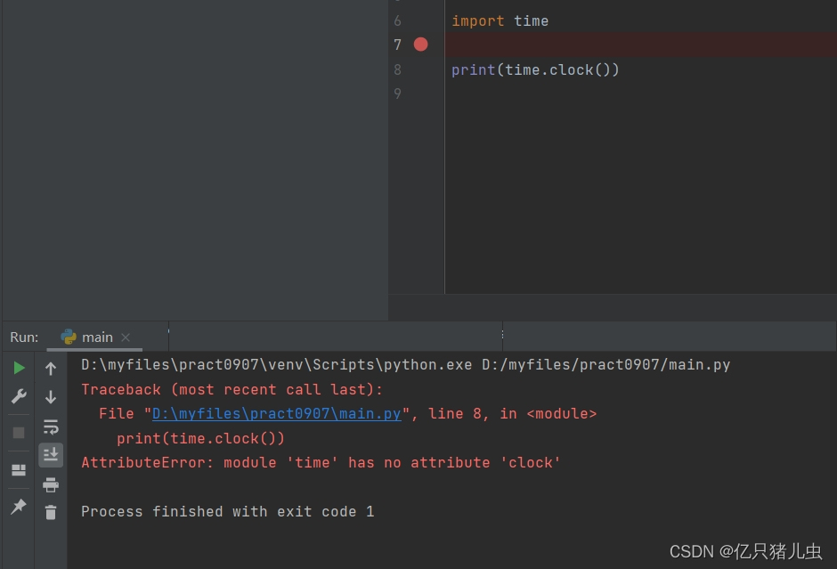 python中time clock方法不可用的解决技巧_python time.clock用不了CSDN博客