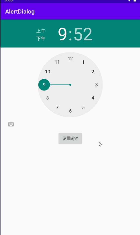 OSSIM Alarm console explanation Programmer Sought