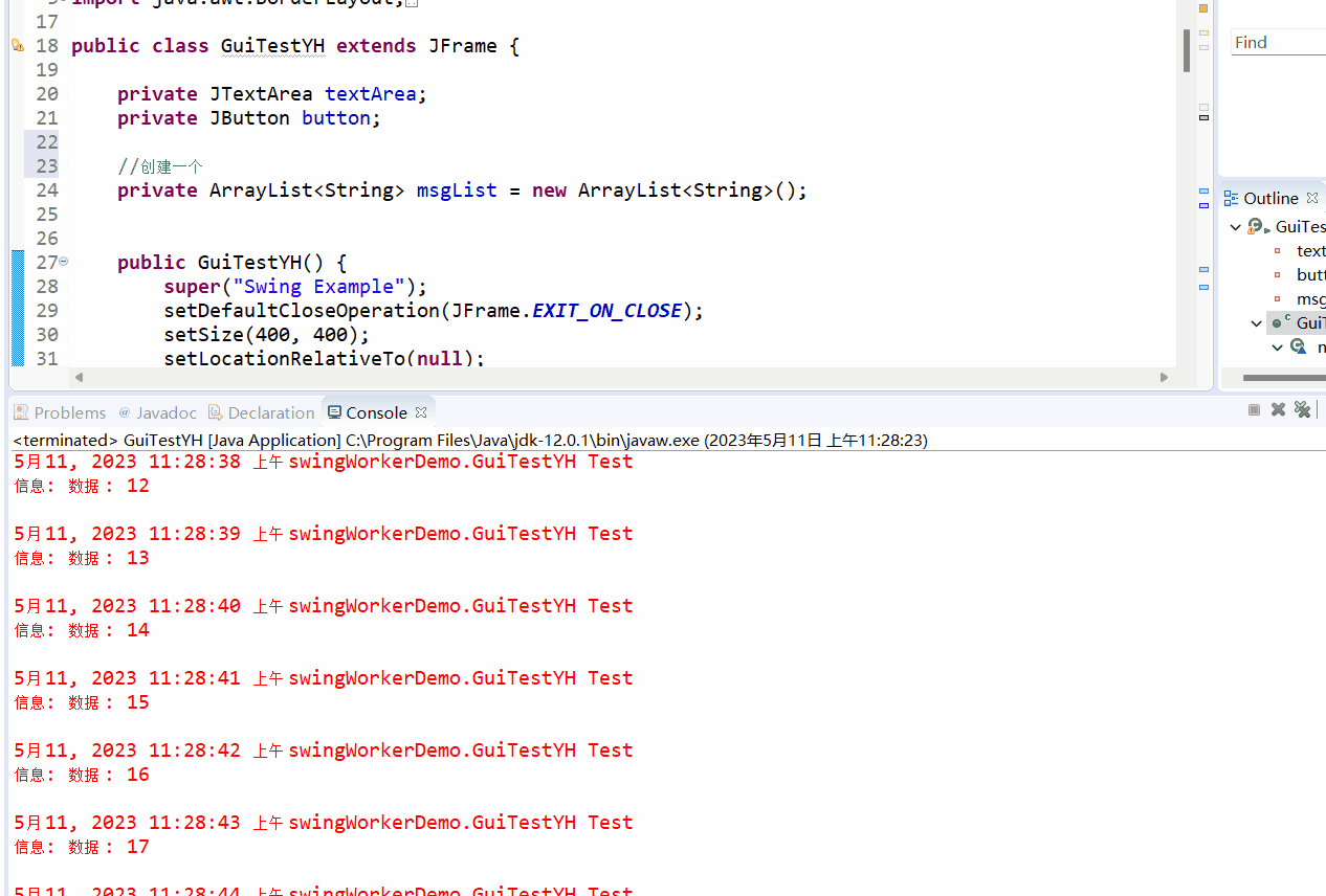 Java Swing UI消息界面TextArea与logger同步输出_java swing显示日志框CSDN博客