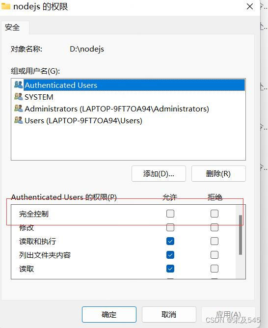 npm WARN config global `global`, `local` are deprecated. Use